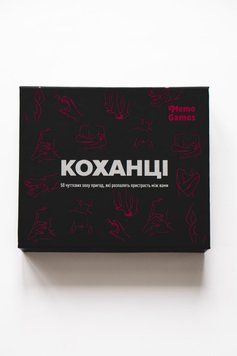 Коханці 1104  фото