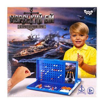Настільна стратегічна гра "Морський бій" 6+ 55 фото