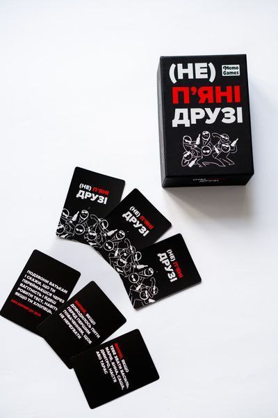 Не п'яні друзі 1120  фото