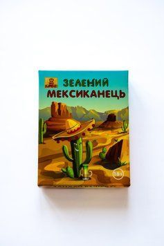 Зелений мексиканець 1122  фото