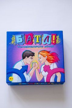 Батл 1123 фото