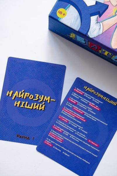 Батл 1123 фото